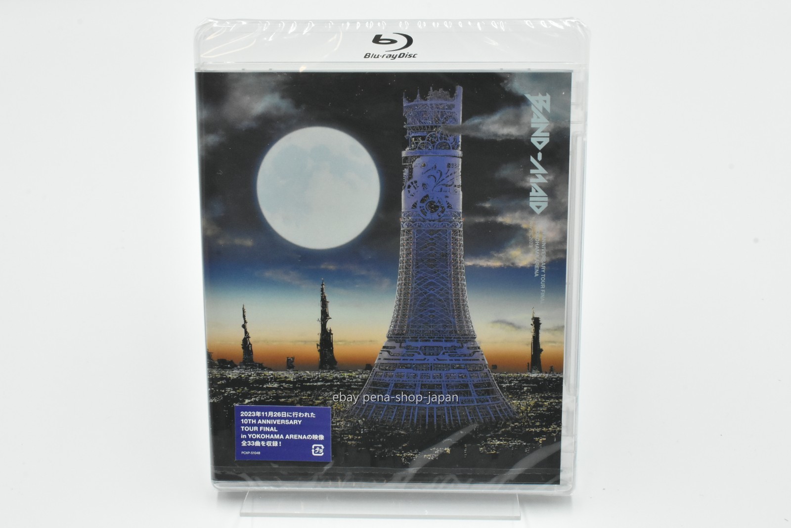 BAND-MAID 10TH ANNIVERSARY TOUR FINAL in YOKOHAMA ARENA Blu-ray PCXP-51048 Japan