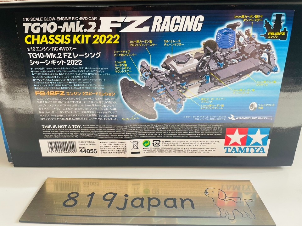Tamiya 1/10 Engine RC Car Series No.55 RCE TG10-Mk.2 FZ Racing Chassis ...