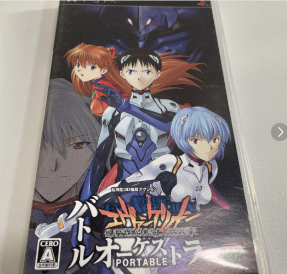 Neon Genesis Evangelion: Battle Orchestra Capa+pôster+disco