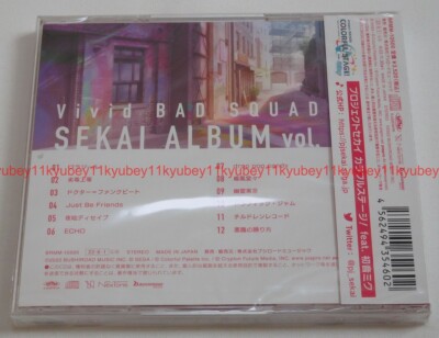 Vivid BAD SQUAD まとめ売り バラ売り⚪︎ プロセカ Vivid BAD SQUAD まとめ売り - メルカリ