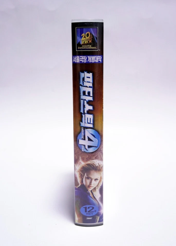 FANTASTIC FOUR - original Korea VHS release (2005) NTSC English audio - LATE - Image 4 of 4