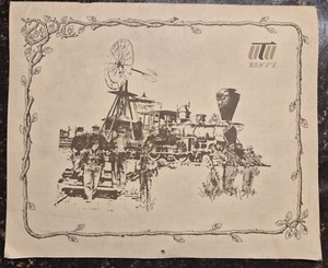 United Transportation Union 1977 Calendar