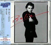[Cd] Balin Limited Edition Marty Balin UICY-79311 Jefferson Airplane Solo Debut