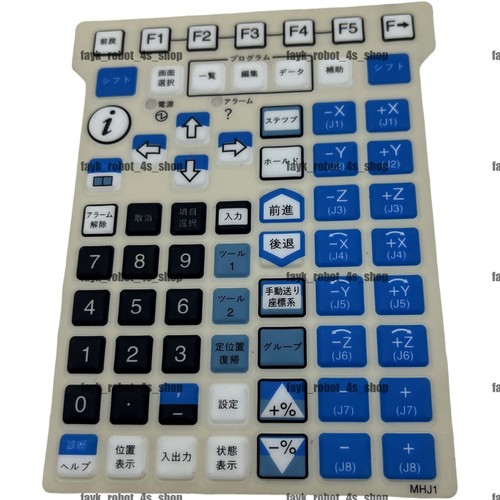 F Fanuc A05B-2256-C110#EMH#ESW#EAW#EGN#JMH#SGN flex pendant keypad Front Overlay - Picture 18 of 64