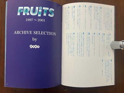 FRUiTS No.9090 Atmos Pink Harajuku Tokyo Japan Street Fashion Snap