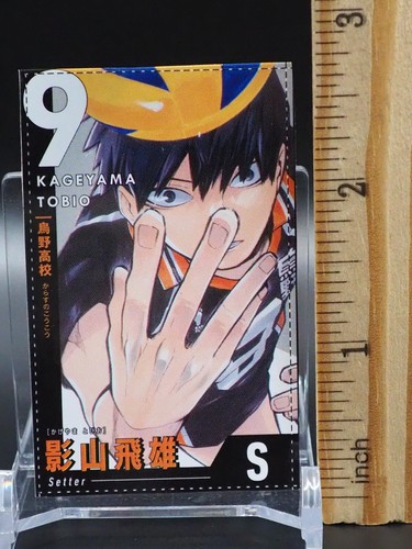 Tobio Kageyama Haikyu Volleyball Trading Card Japanese Anime Z430 - Picture 2 of 3