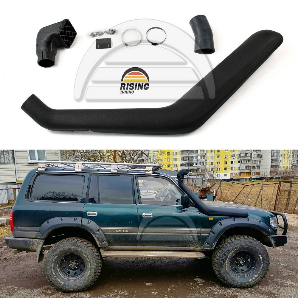 Snorkel Kit For Toyota Land Cruiser 80 Lexus LX450 Short Air Ram