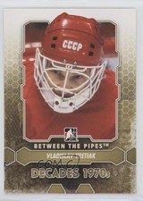 2012-13 ITG Between the Pipes Vladislav Tretiak #159 HOF 0b3