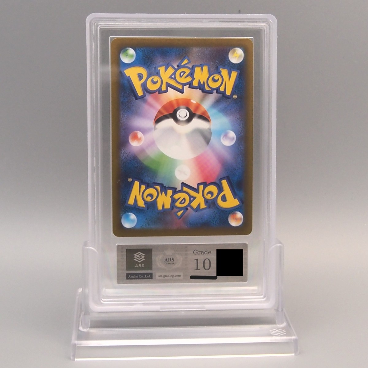 Pokemon Card ARS10 Pikachu 120/SV-P Gym Promo 2023 PSA Japanese
