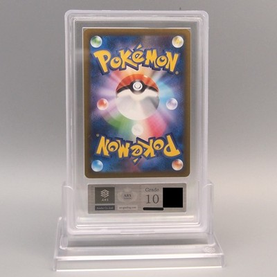 Pokemon Card ARS10 Pikachu 120/SV-P Gym Promo 2023 PSA Japanese