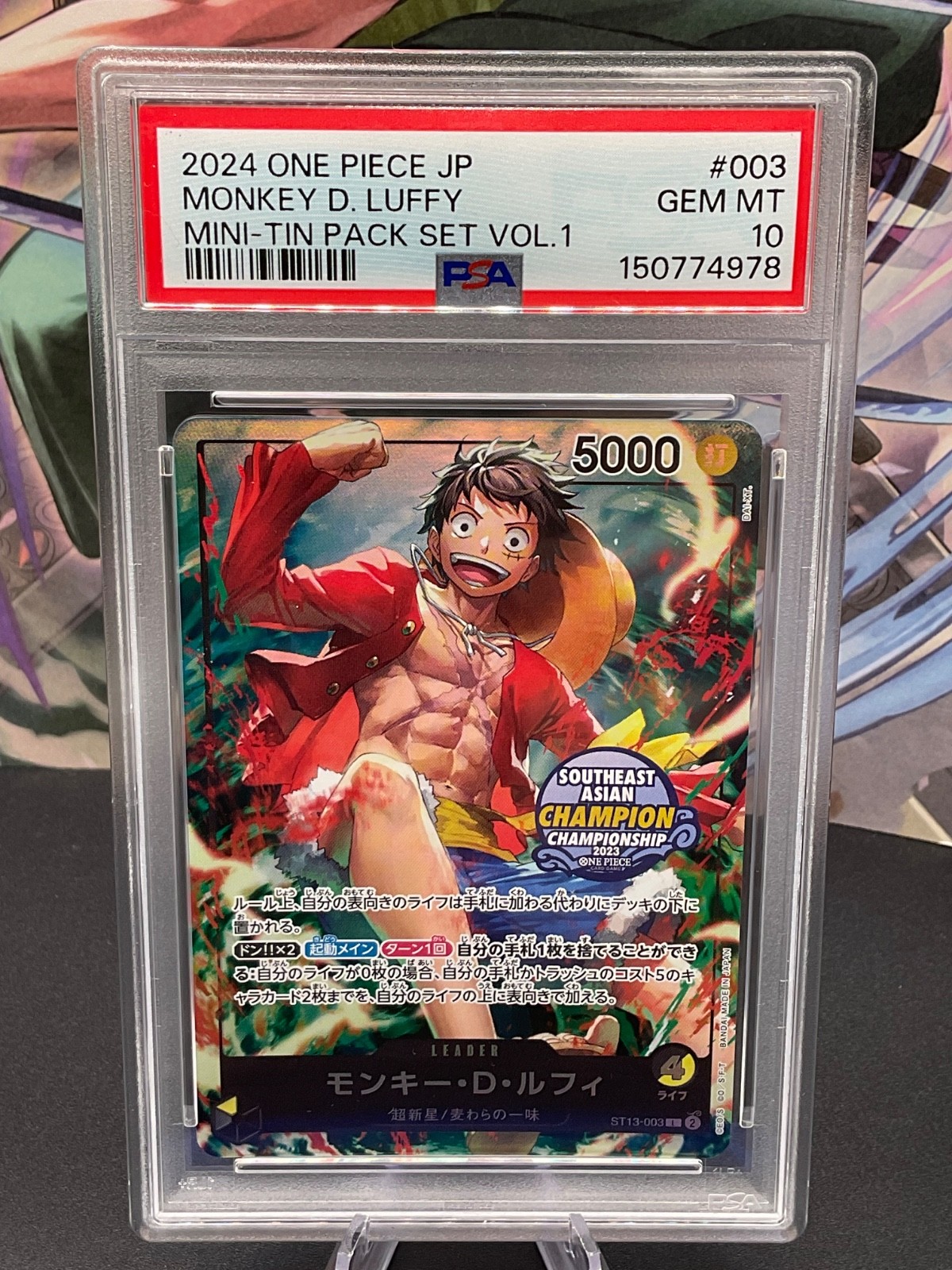 2024 One Piece JP ST13-003 Monkey D. Luffy Mini-Tin Pack Set Vol.1 PSA 10 GEM MT view 1
