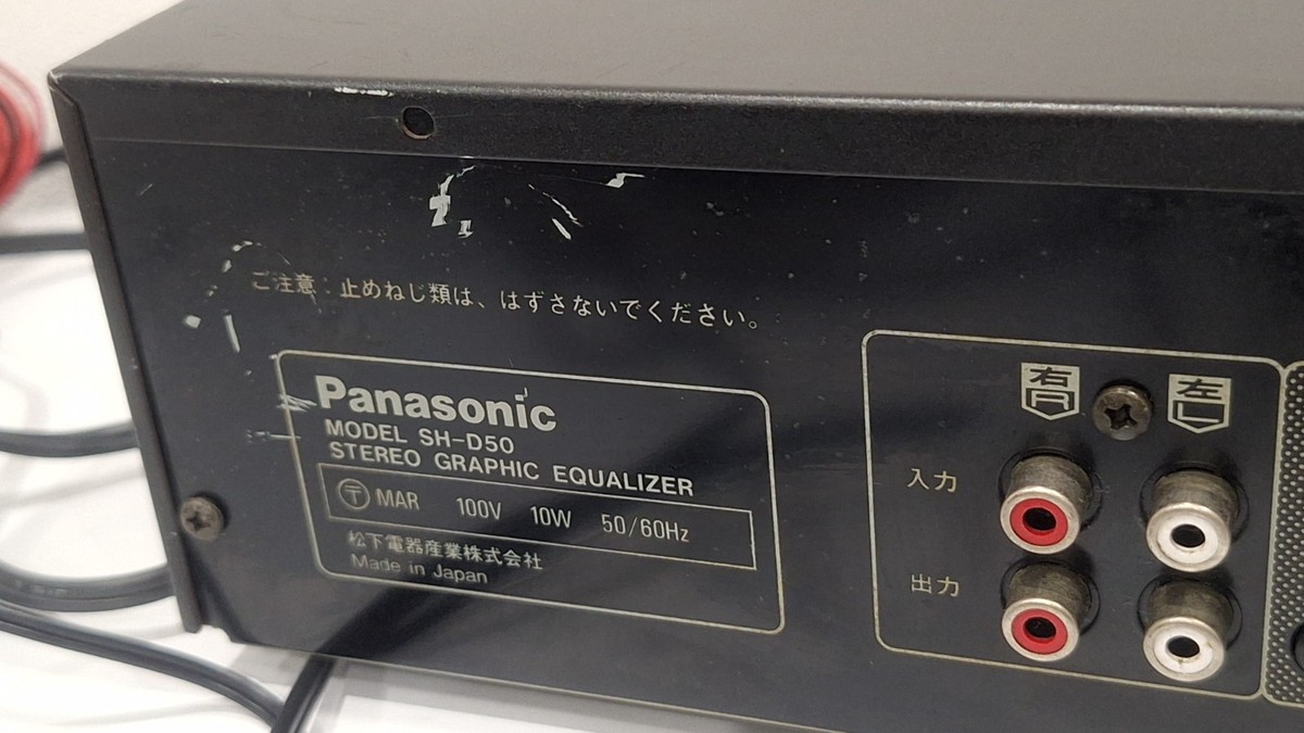 SH-D50 Panasonic パナソニック [ EQ Function □Panasonic 
