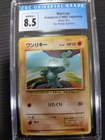 Machop Pokemon 1996 Japanese Base Set No raritysymbol CGC8.5 PSA