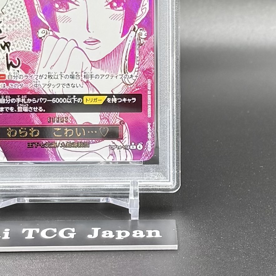 PSA 10 Boa Hancock I'm scared OP14-118 Azure Sea's Seven ONE