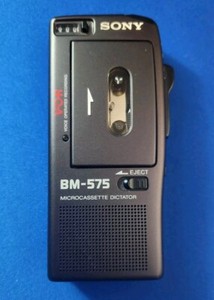 Sony Bm 575 | eBay