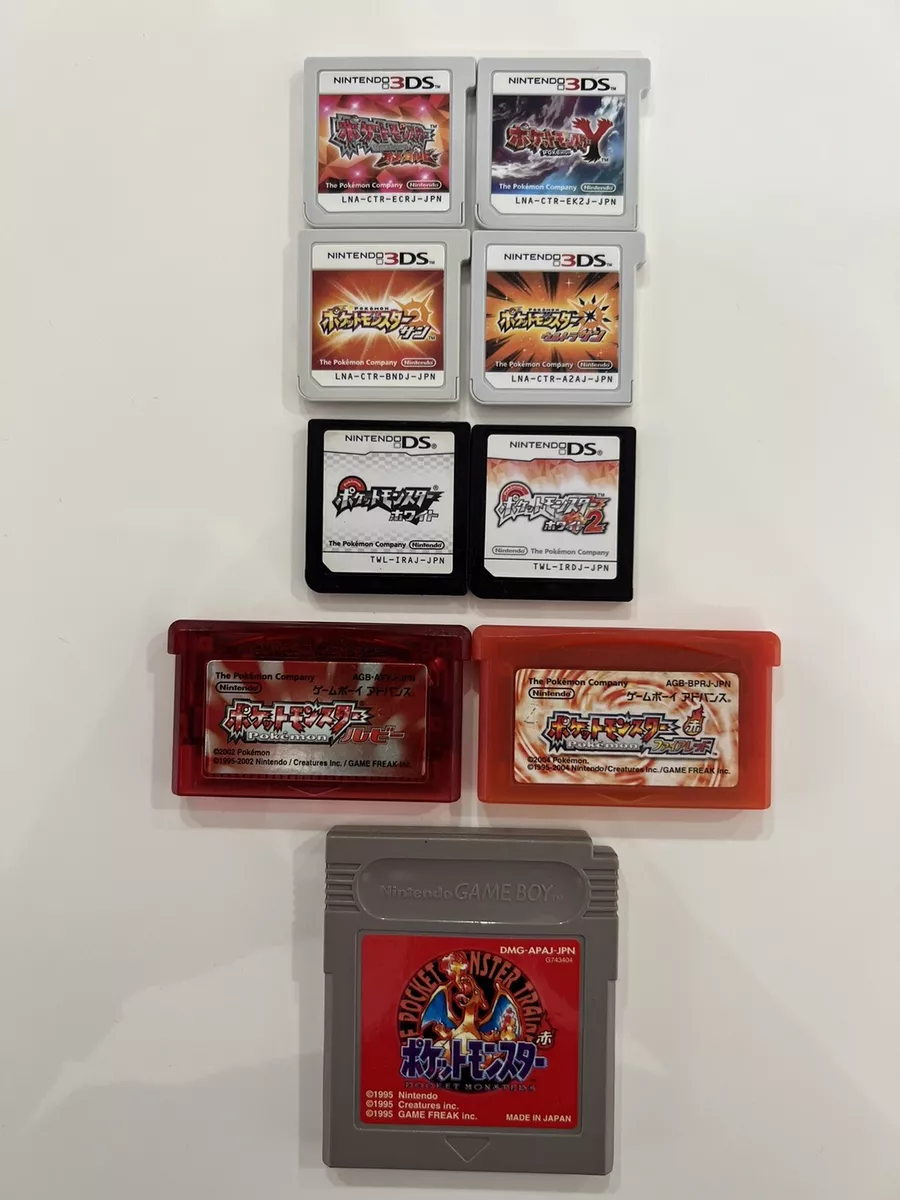 Pokemon red on sale 3ds