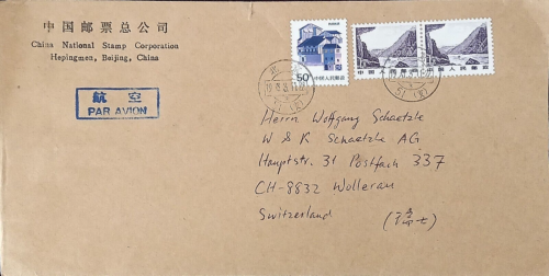 China 1993 CNSC COVER franked with Multi Stamps Sent to Wolleram Switzerland - Picture 1 of 2