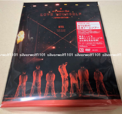 防弾少年団(BTS) - bts DVD LoveYourSelf LYS Amazon.com: BTS World Tour 'Love Yourself' (Japan Edition