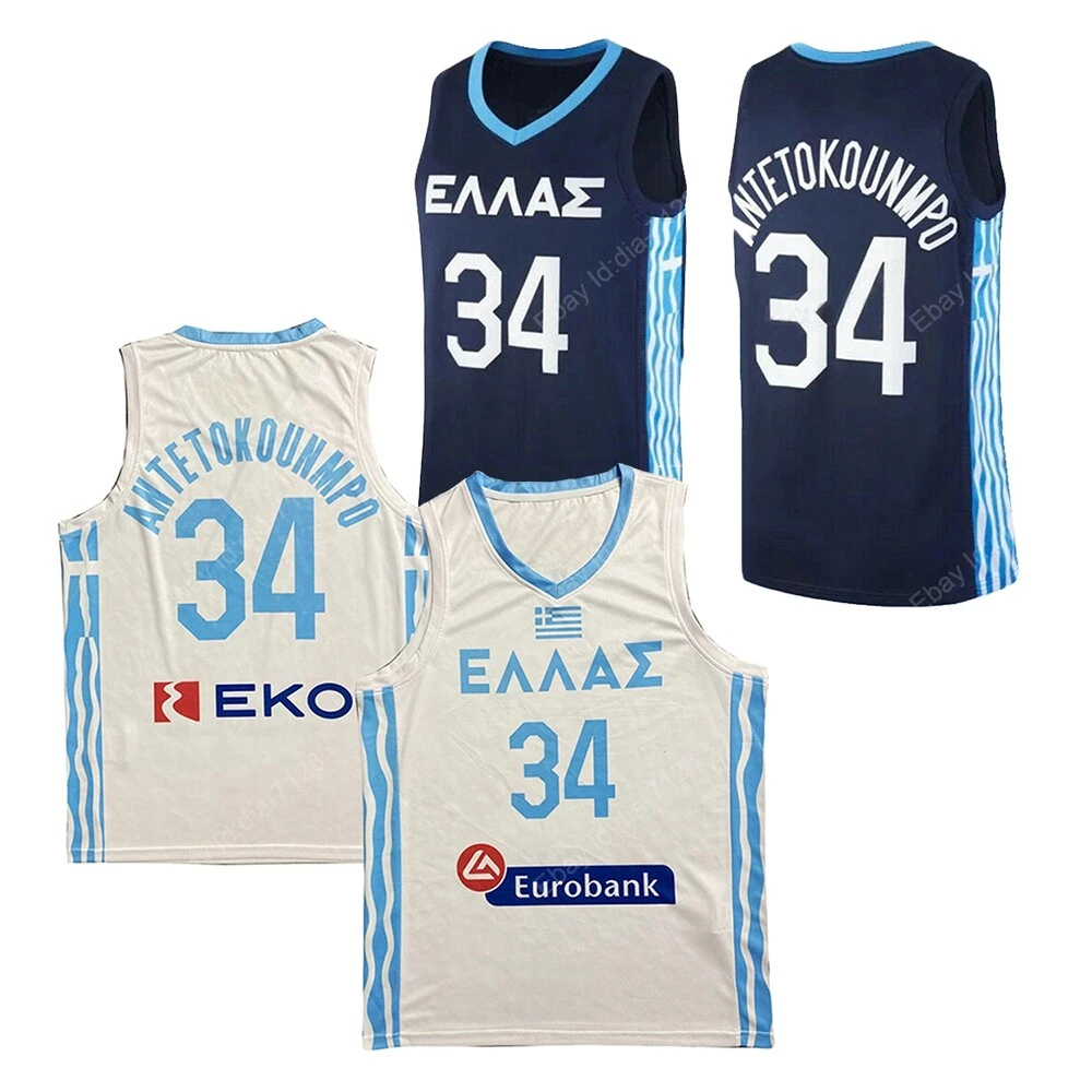 Youth/Adult Tokyo Antetokounmpo 34 Team Greece Basketball Jersey