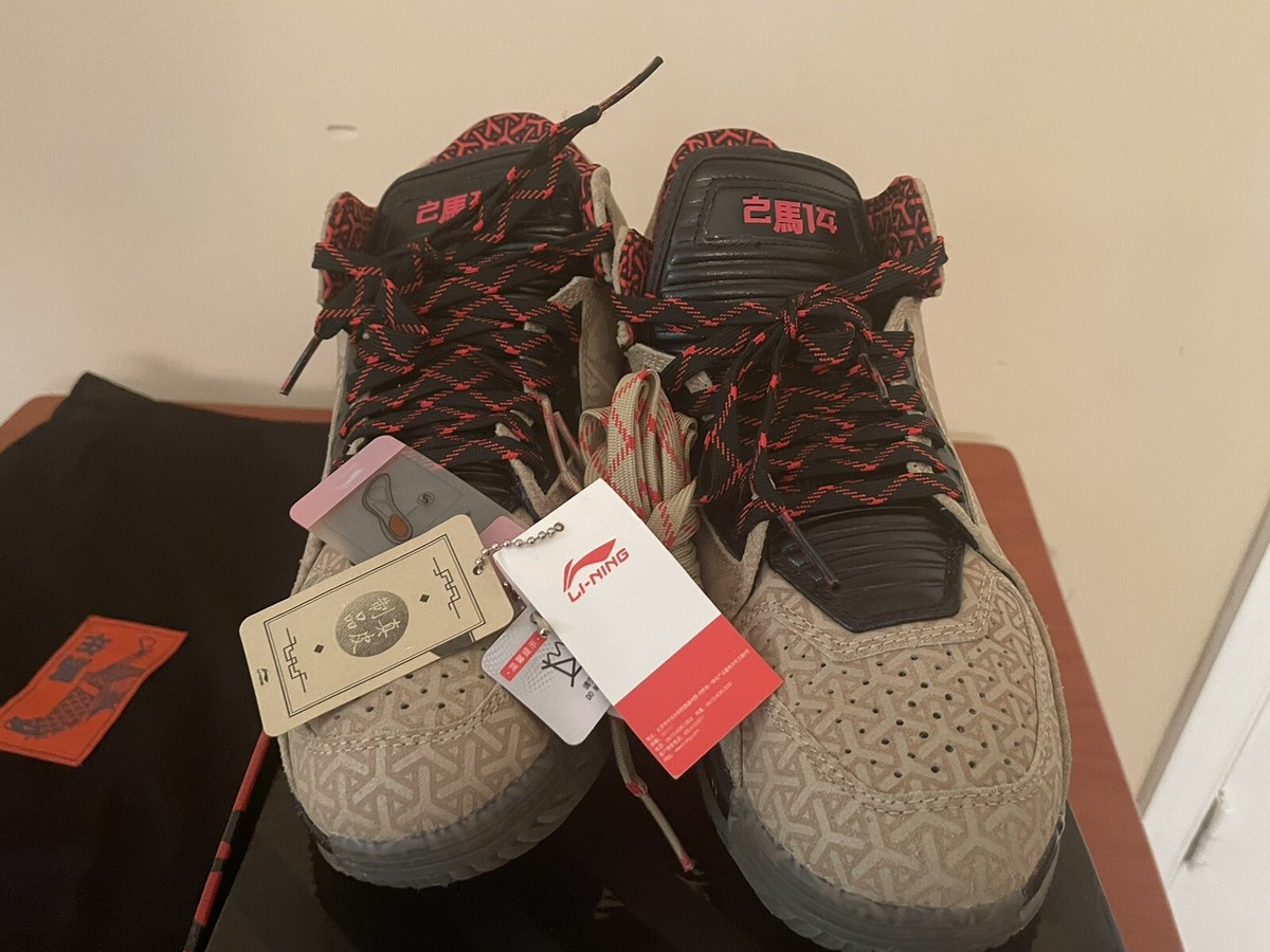 Li-Ning Way Of Wade 2 YEAR OF THE HORSE  10.5 maxresdefault.jpg?sqp=-  main image 4