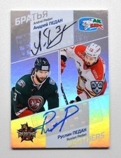 2021 Sereal Exclusive KHL Brothers AUTO #8 Andrei Pedan Ruslan Pedan 2/5