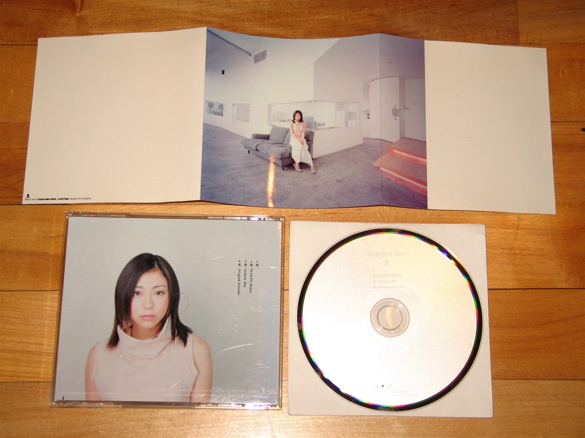 Utada Hikaru Utada