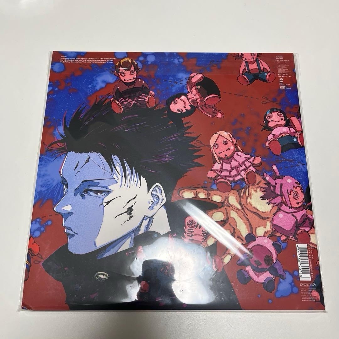King Gnu AIZO CD Mega jacket ver. Limited Jujutsu Kaisen JJK Jump