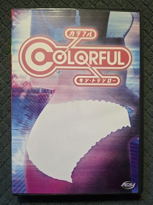 Colorful (DVD) for sale online | eBay