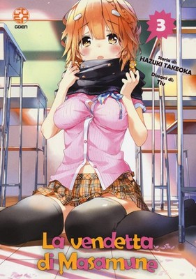 Hazuki Takeoka La vendetta di Masamune (Vol. 3) (Paperback)