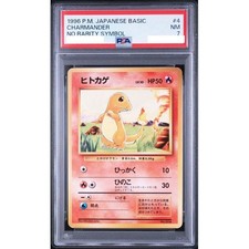 PSA 7 Charmander 004 Base Set BAsic No Rarity Symbol Pokemon Card Japanese 1996