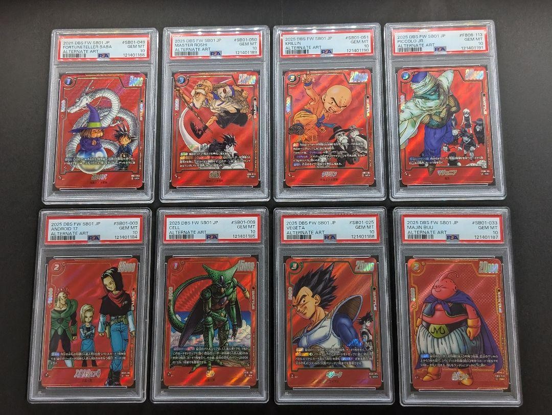 PSA10連番セット★ブルマ リーダーパラレル MANGA BOOSTER 01 PSA10連番セット☆ブルマ リーダーパラレル MANGA BOOSTER 01 PSA10連