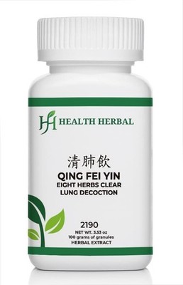 Health Herbal-Qing Fei Yin/Eight Herbs Clear Lung Decoction 100 Grams/Bottle