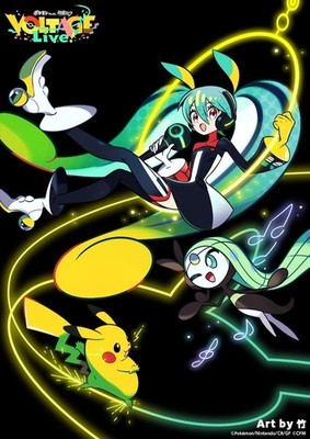 Pokemon feat. Hatsune Miku VOLTAGE Live Limited Edition Blu-ray Japan VTZL-268