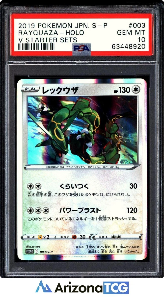 25+ Rayquaza Pokémon TCG Professional Sports Authenticator (PSA