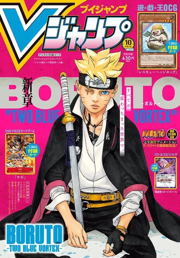 Boruto's Timeskip Design Revealed!! Boruto Part 2 Two Blue Vortex will be  on the cover of the upcoming V-Jump Magazine October 2023…