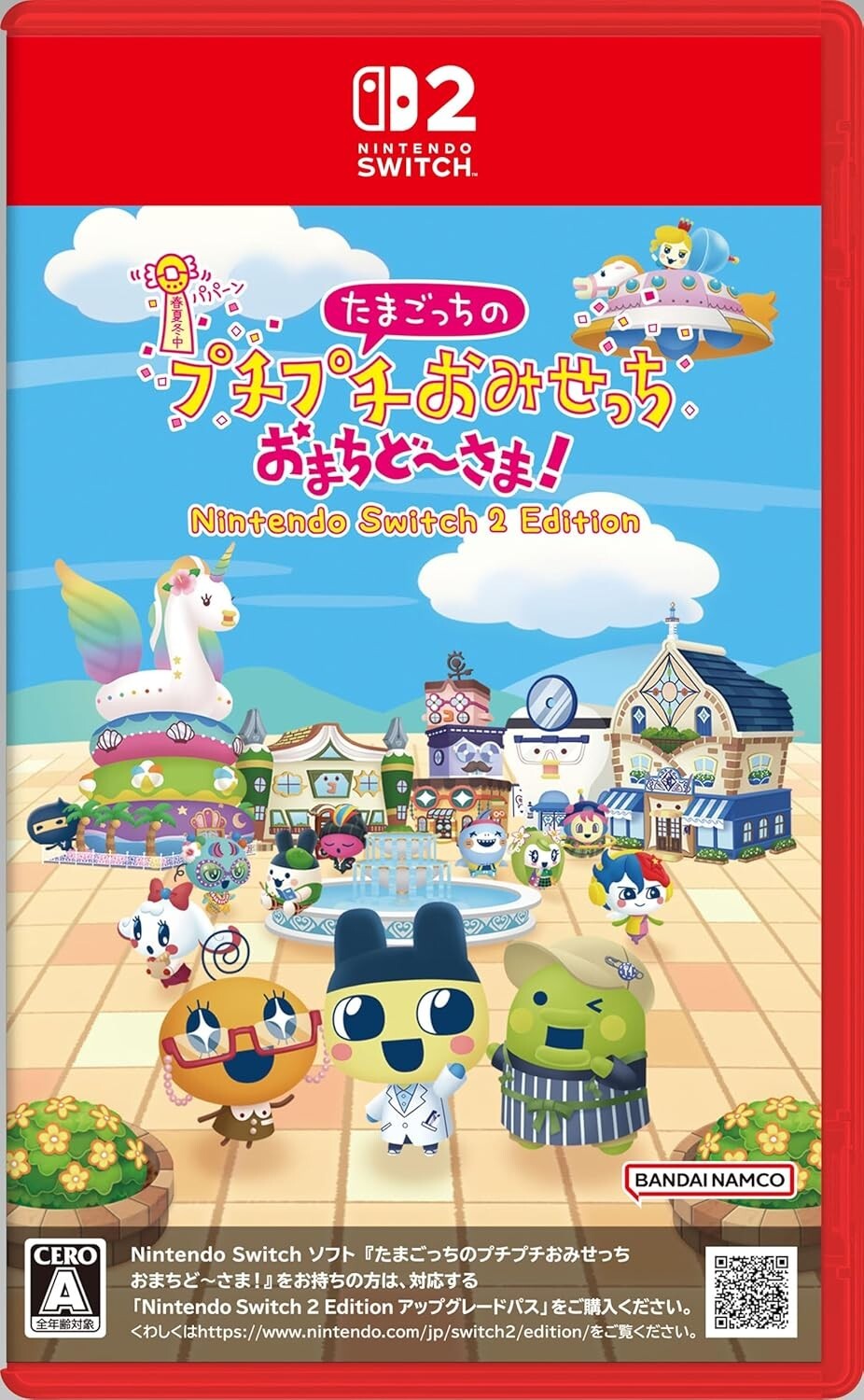 Nintendo Switch 2 Japan Tamagotchi Plaza 250627