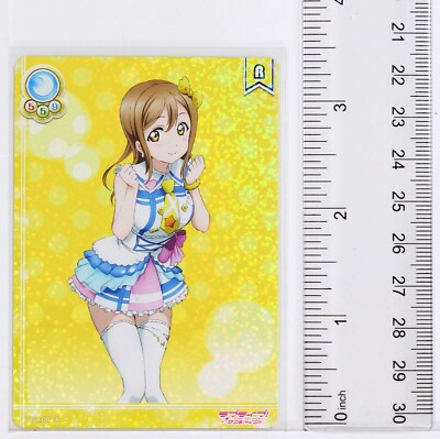 Love Live School Idol Collection Holo Card TCG LL04-007 R Hanamaru