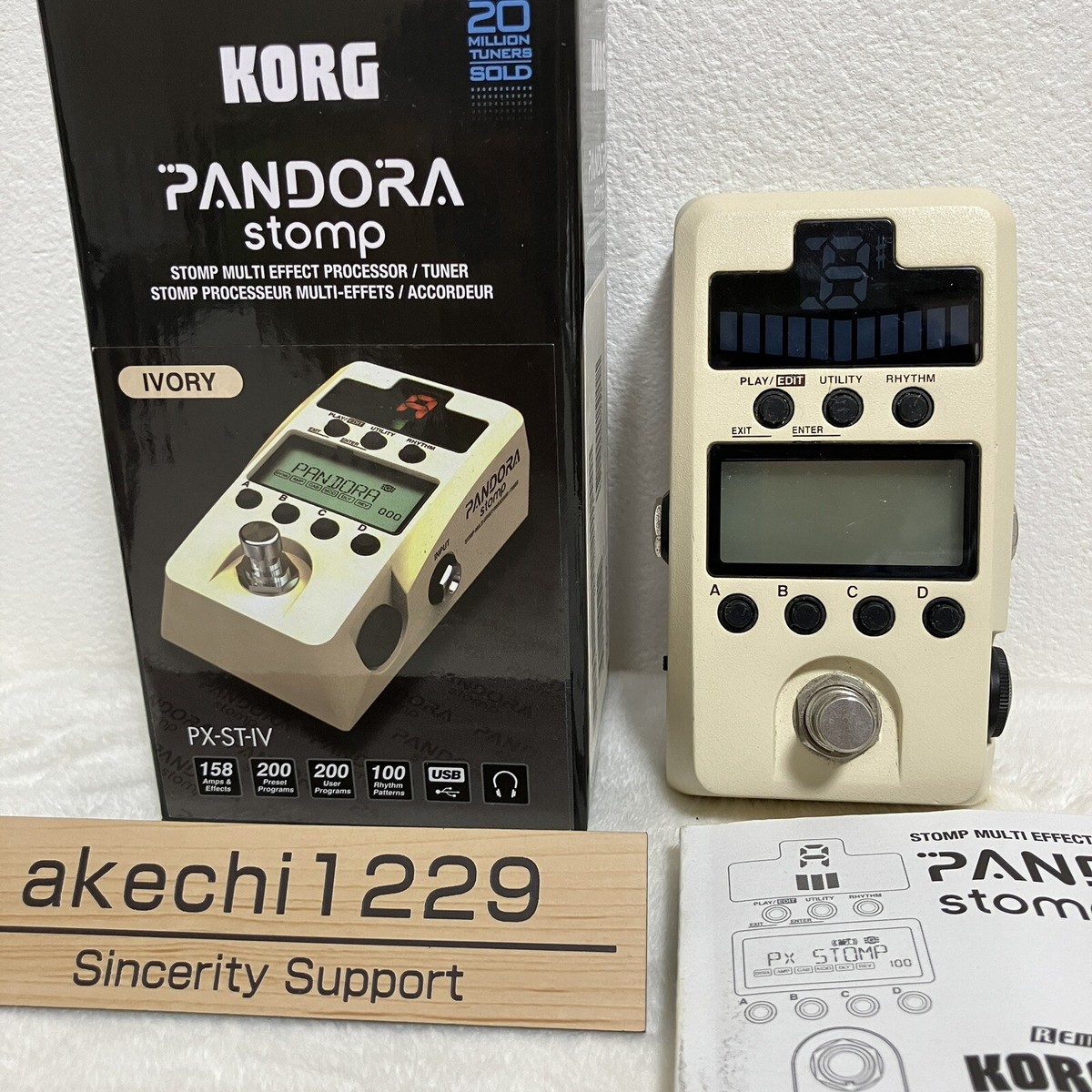 KORG PANDORA STOMP PX-ST