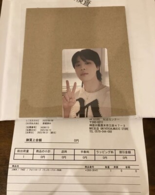 BTS JIMIN THE FACE Universal Music Lucky draw Official BTS JIMIN THE FACE Universal Music Lucky draw Official