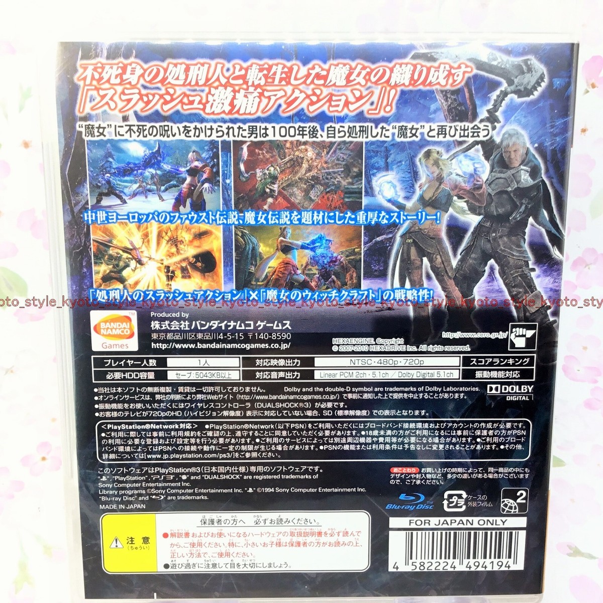 USED PS3 PlayStation 3 Knights Contract 94194 JAPAN IMPORT | eBay