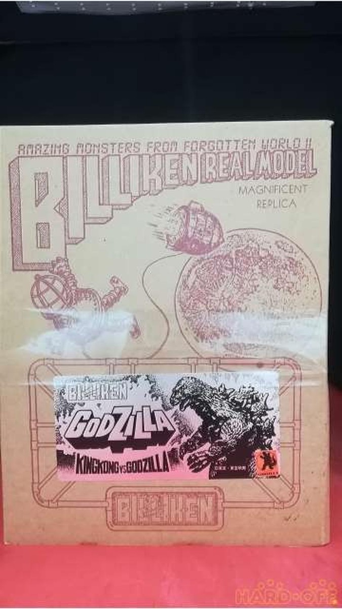 Billiken Shokai King Kong vs Godzilla Real Model Vinyl Kit W/BOX F