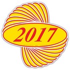 EZ-Line Oval Model Windshield Year Stickers for Car Windows Red and Yellow La...