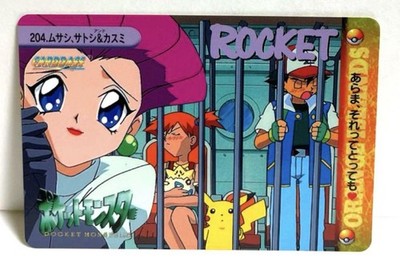 AnimeOrange Islands Editiondas Kasumi Satoshi Blushing embarrassed face Pokemon