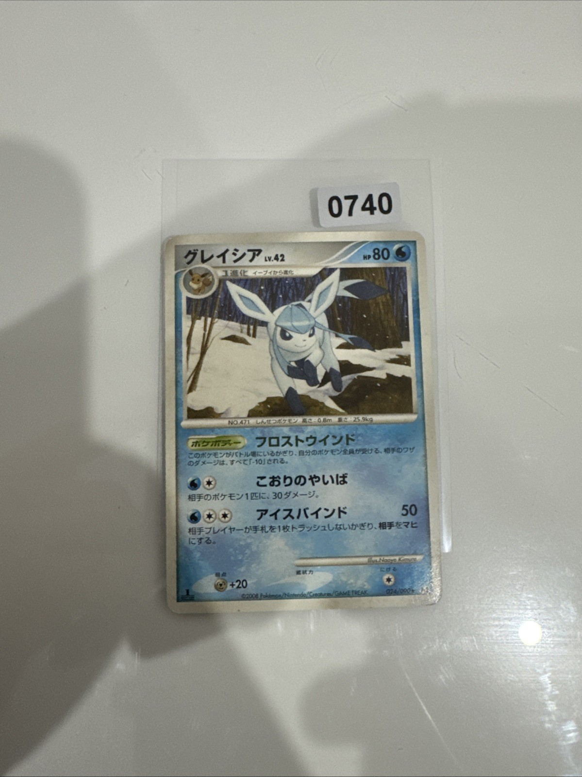 Pokémon TCG Glaceon 024/090 1st Edition Bonds to the End of Time JP - NM {125}
