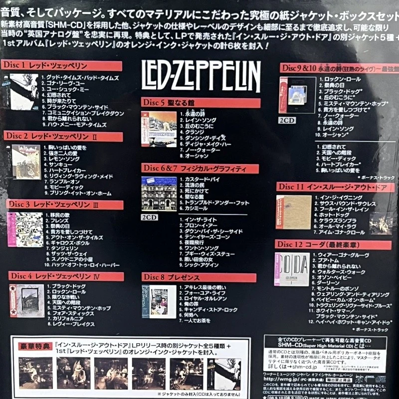 Definitive Box Set JAPAN Mini LP SHM-CD Led Zeppelin 12CD New Sealed Foto 2 de 3