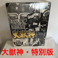 Dead Item, Kyoryu Sentai Zyuranger, Evolution Combination, DX Daizyujin,