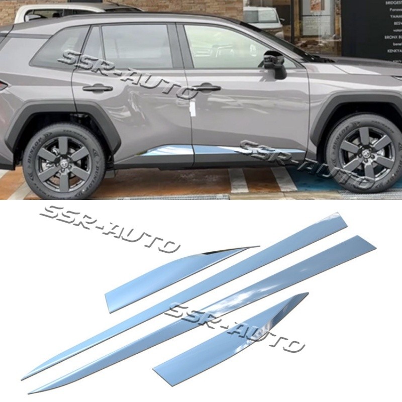 For Toyota RAV4 2026 Chrome ABS Body Side Door Moulding Trims