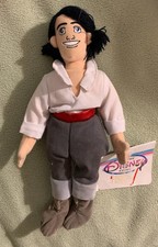 Disney Store Eric from The Little Mermaid Bean Bag Plush Toy 10" NEW