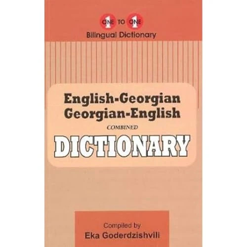 English-Georgian & Georgian-English One-to-One Dictionary (exam-suitable) - Image 7