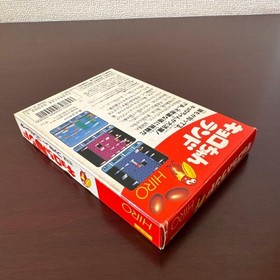 Written by Kyoro-chan Land Famicom Software God HIRO #794fa5